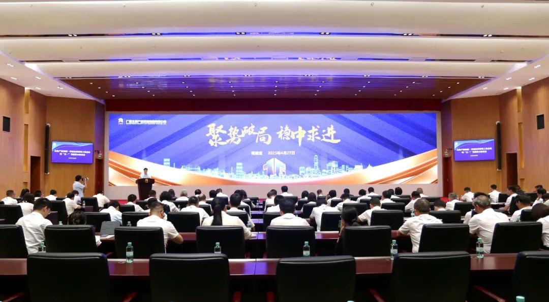 人勤春來早，奮斗正當(dāng)時(shí)！北投產(chǎn)城集團(tuán)向“雙過半”目標(biāo)發(fā)起沖鋒